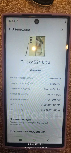 Samsung Galaxy S24 Ultra. �����, 256 ��, 5G, Dual-SIM ����