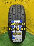 Arcron. , 2025 ,  