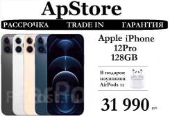 Apple iPhone 12 Pro. , 128 , , 3G, 4G LTE, 5G 