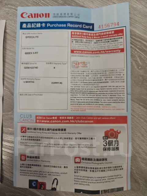 Canon EOS 5D Mark IV Body. 20 � ����� ��, ���: ��� ���� ����