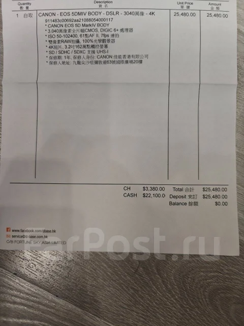 Canon EOS 5D Mark IV Body. 20 � ����� ��, ���: ��� ���� ����