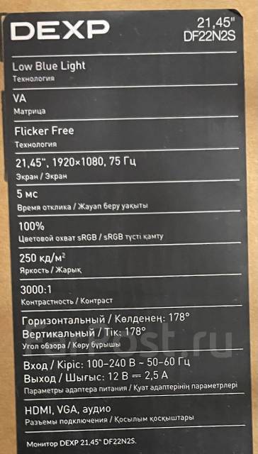 DEXP. 21.4",   (LCD, LED, QLED) 
