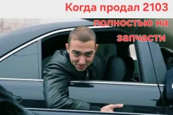 ���� 2103 ����