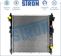�������� ��������� Ssang YONG (Actyon I Actyon Sport I Kyron I) 2005 - 2015 D20DT G23D D27DT E Stron ���. str0532 STR0532 ����
