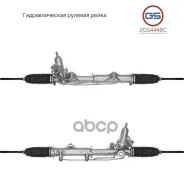 ����� ������� GS ���. 2GS4448C 2GS4448C ����