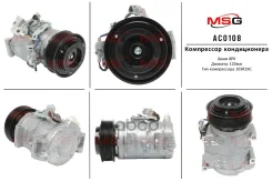 ���������� ����� Lexus LX570 2008-, Toyota Land Cruiser 200 2008- MSG ���. AC0108 AC0108 ����