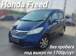 Honda.   