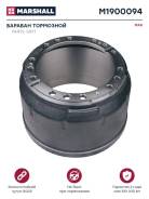  ! 410x220/234 H=300 d=298/335 n10x23Omn MAN TGA/NL/NG/SL/M2000/F90/F2000 Marshall M1900094 M1900094 