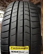 Black Arrow Super Dart P16. ������, 2025 ���, ����� ����