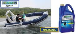 Ravenol Outboardoel 4T. 10W-40, �����������������, 4��. ����