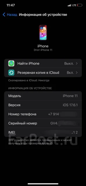 Apple iPhone 11. �/�, 128 ��, ������� ����