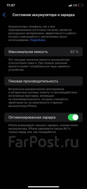 Apple iPhone 11. �/�, 128 ��, ������� ����