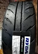Rydanz Revimax R23. ������, 2025 ���, ����� ����
