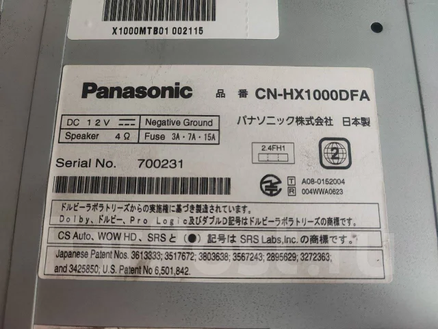 Panasonic CN ����