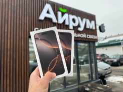 Apple iPhone 16 Pro. �����, 256 ��, �����, �������, ���������, ������, 5G, NFC. ��� ����� �� ������������ ����
