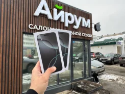 Apple iPhone 16 Pro. �����, 1 ��, �����, �������, ���������, ������, 5G, NFC. ��� ����� �� ������������ ����