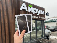 Apple iPhone 16 Pro. �����, 512 ��, �����, �������, ���������, ������, 5G, NFC. ��� ����� �� ������������ ����
