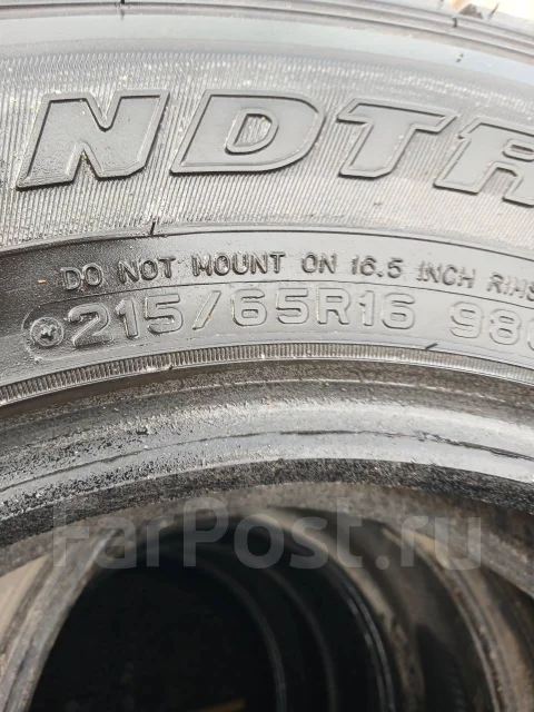 Dunlop Grandtrek SJ6. ������, ��� �����, �/�, ����� 20 % ����