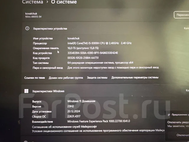 Acer Nitro 5 AN515-54. 15.6", ��� 16 ��, ���� 512���, WiFi: 1, Bluetooth: 1, ����������� �� 2��. ����