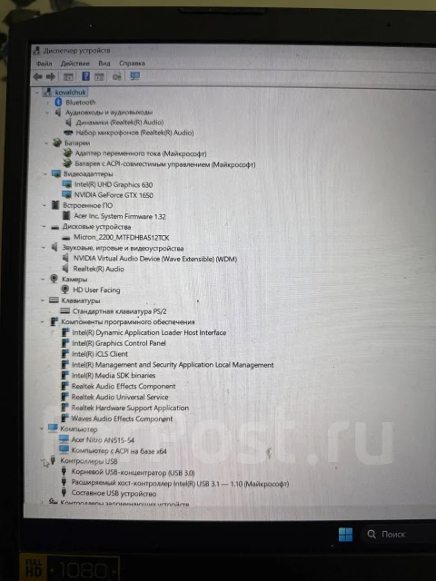 Acer Nitro 5 AN515-54. 15.6", ��� 16 ��, ���� 512���, WiFi: 1, Bluetooth: 1, ����������� �� 2��. ����