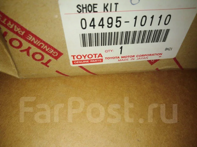 ������� ��������� ���������� Toyota 0449510110 ����