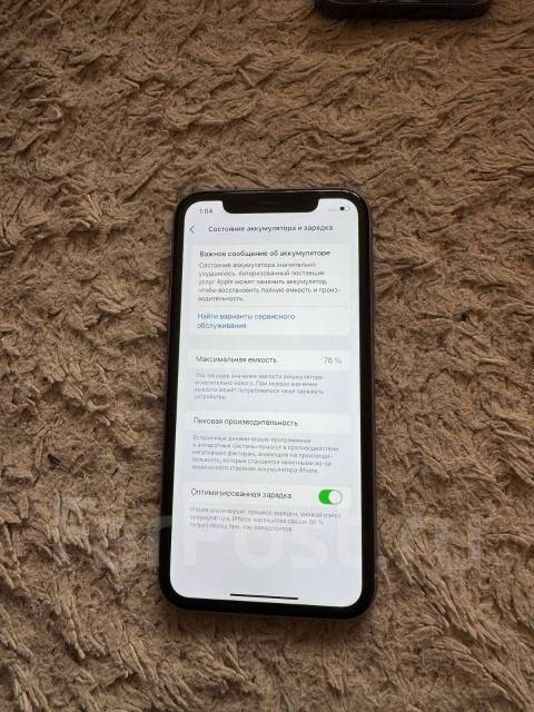 Apple iPhone 11. /, 128 ,  