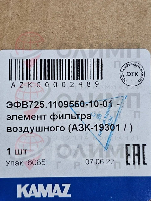 ������ ��������� ���������� Kamaz ����-3 72511095601001 ����
