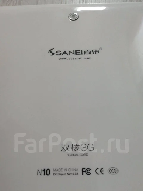 Sanei. 10 ������ ����