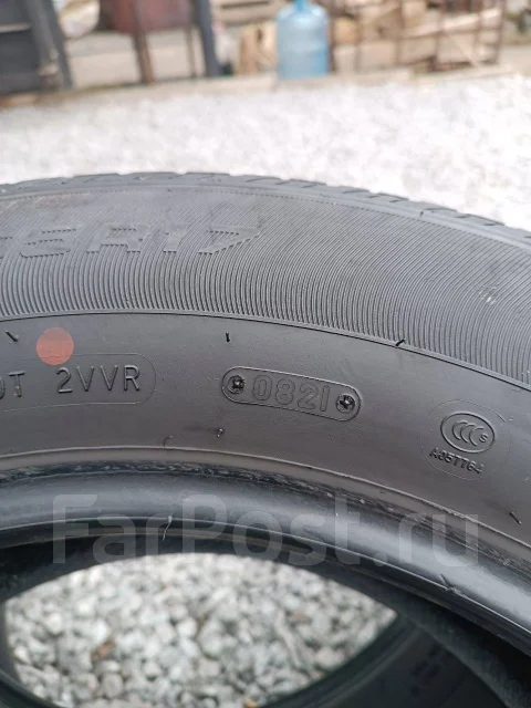 Triangle TR257. ������, 2021 ���, �/�, ����� 40 % ����