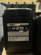 GT Oil Turbo. SAE 20, �����������, 20��. ����