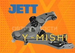 ����� �������� ������ (�����) Toyota Land Cruiser 100 4864060020 4864060010 4862060020 4862060010 ����