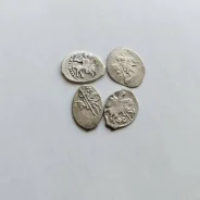 ���� IV ������� ������� - ����� ����������� ������ 1535-1547 �� - 4 �� ����