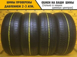 Nexen Classe Premiere 672A
