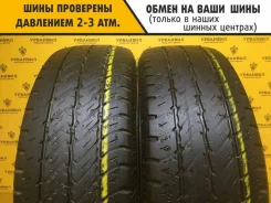 Dunlop EconoDrive
