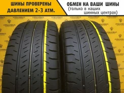 Falken Linam Van01
