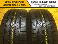 Falken Pro G5 A/S