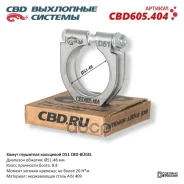 ����� ��������� ��������� CBD-B? GEL D51. CBD605.404 CBD ���. cbd605404 CBD605404 ����