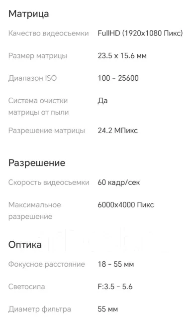 Nikon D3500 ����