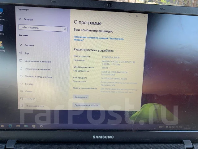 Samsung 300E5A-S03. 15", 2,3����, ��� 8 ��, ���� 250���, WiFi: 1, Bluetooth: 1, ����������� �� 4��. ����