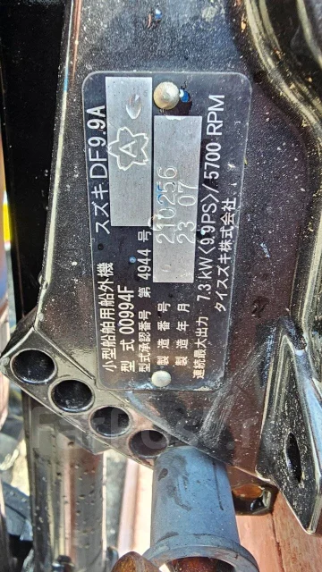 Suzuki. 9,9��.�., 4-�������, ����������, ���� L (508 ��), 2011 ��� ����