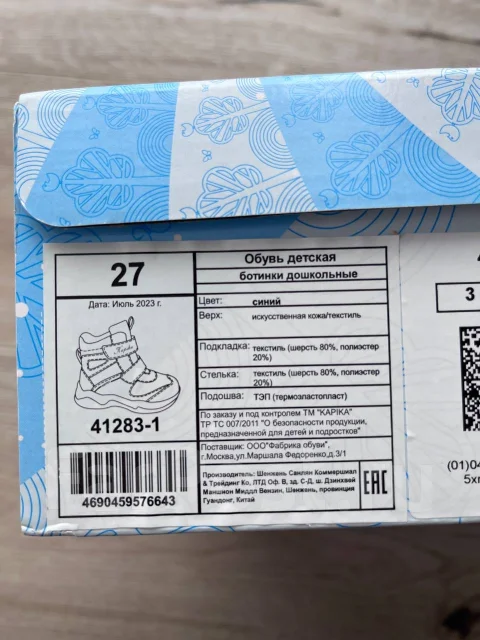 �������. 27 ����
