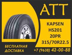 Kapsen HS201. �����������, 2026 ���, ����� ����