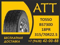 Tosso BS730D. , 2024 ,  