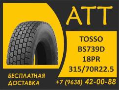 Tosso BS739D. , 2024 ,  