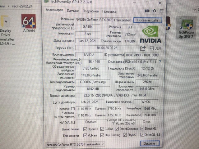 GeForce RTX 3070 ����