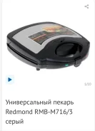 ����� ������������ ������� RMB-700-716 �/� ����