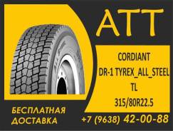 TyRex All Steel DR-1. , 2024 ,  