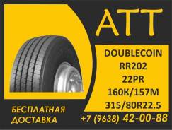 Double Coin RR202. �����������, 2026 ���, ����� ����