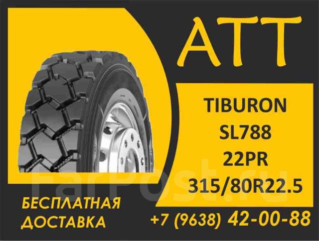 Tiburon SL788. , 2024 ,  