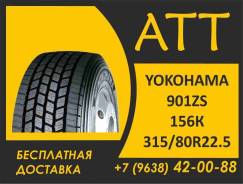 Yokohama 901ZS. �����������, 2026 ���, ����� ����